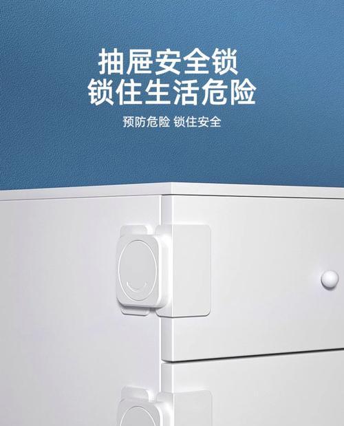 冰箱锁的作用及使用体验（保持食物新鲜）  第2张