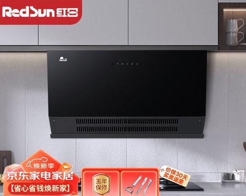 如何正确清洗吸油烟机中的油垢（简单有效的清洗方法及注意事项）  第3张