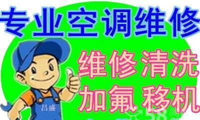 志高空调通讯故障原因分析（探究志高空调通讯故障产生的因素及解决方法）  第3张