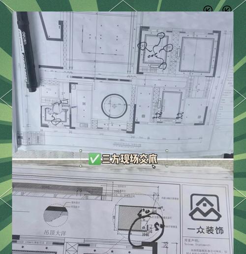 中央空调家庭安装方法（让你的家舒适怡人）  第1张