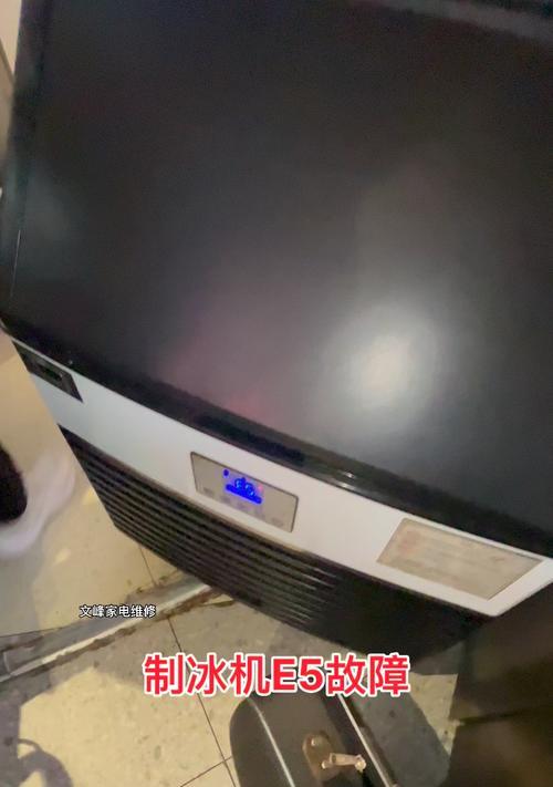 解决美菱冰箱显示E1故障的方法（怎样解决美菱冰箱显示E1故障）  第3张