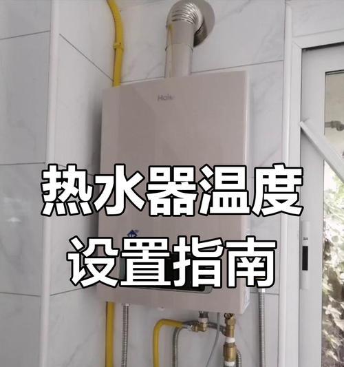 热水器漏煤气怎么办（煤气泄漏的危害及应对方法）  第1张