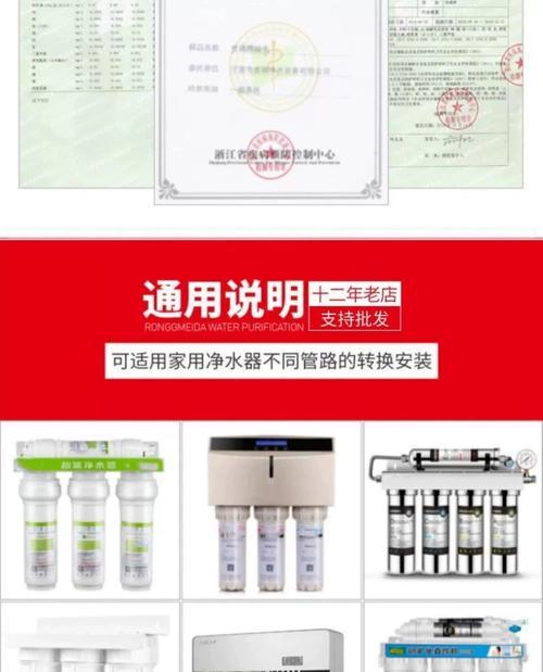 净水器快速接头方法（实用技巧）  第3张