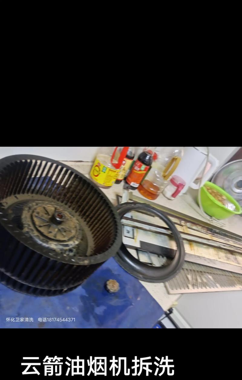 清洗油烟机的正确方法与保养技巧（打造清洁健康的厨房环境）  第2张