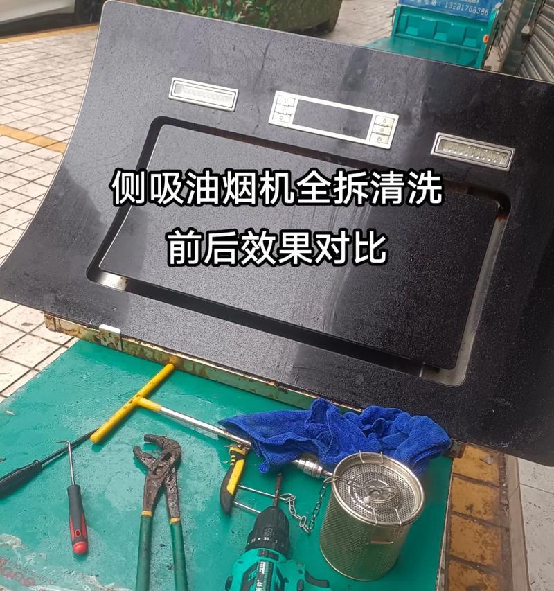 清洗抽油烟机的步骤与注意事项（一起学习如何正确拆解抽油烟机）  第2张