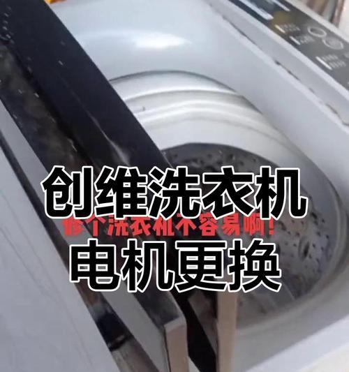 智能洗衣机离合器故障解析（深入了解智能洗衣机离合器故障及解决方法）  第1张