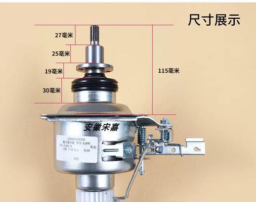 智能洗衣机离合器故障解析（深入了解智能洗衣机离合器故障及解决方法）  第2张