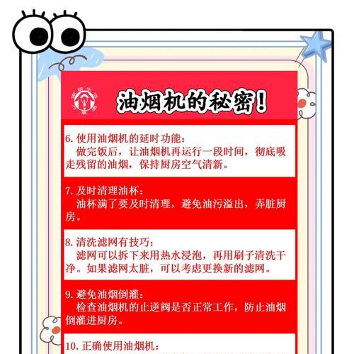 不拆洗的方法（快速、简便的清洁技巧）  第2张