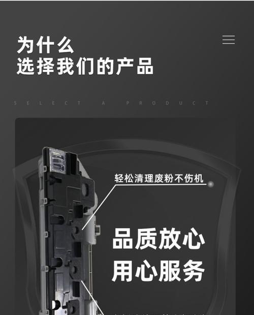 大复印机废粉处理方法（环保高效的大型复印机废粉处理技术）  第2张