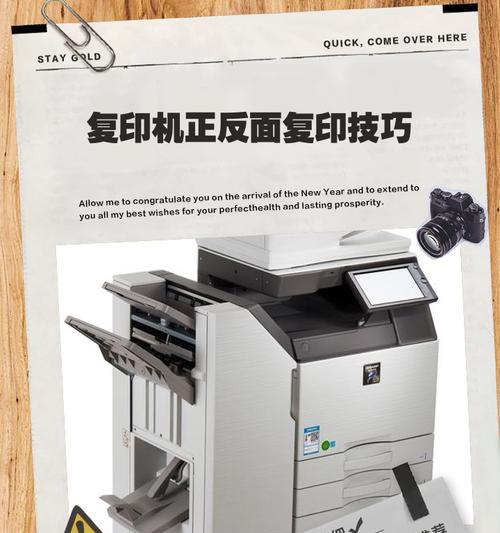 大复印机废粉处理方法（环保高效的大型复印机废粉处理技术）  第1张