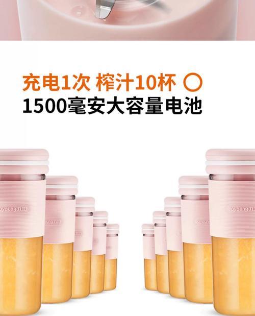 杯式榨汁机清洗指南（快速高效保养你的杯式榨汁机）  第2张