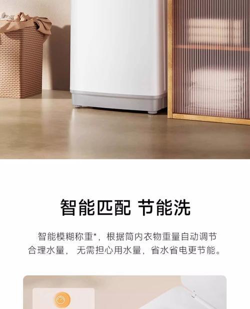 虚拟家庭洗衣机的维修指南（解决常见故障）  第3张
