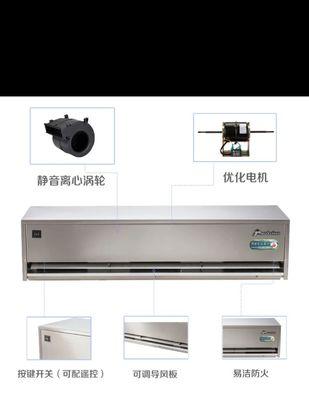 如何解决以风幕机开关太高的问题（快速调整风幕机开关高度）  第2张