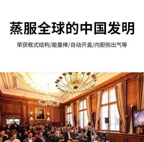 电饭煲没有蒸汽，你需要知道的维修方法（解决电饭煲无蒸汽问题的实用技巧）  第3张