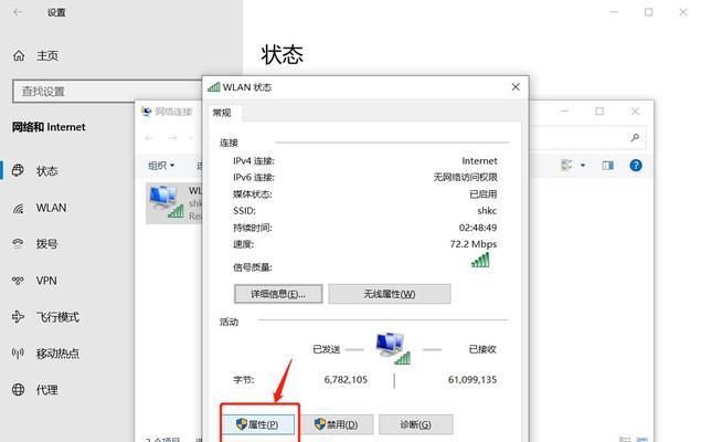 解决显示器没有网线的问题（无线连接和其他解决方案）  第3张