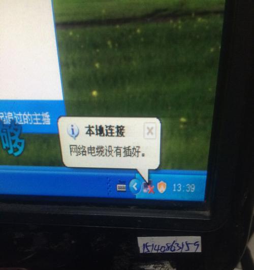 解决显示器没有网线的问题（无线连接和其他解决方案）  第2张