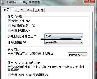 电脑屏幕开不了的原因及解决方法（探寻电脑屏幕黑屏的根源）  第2张