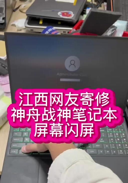 电脑屏幕开不了的原因及解决方法（探寻电脑屏幕黑屏的根源）  第3张