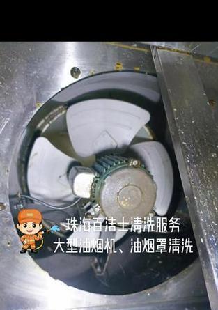如何清洗家里的油烟机（简单有效的清洁方法与技巧）  第1张