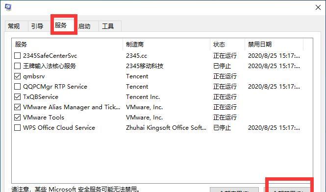 解决打印机没有USB的问题（如何连接没有USB接口的打印机进行打印）  第3张