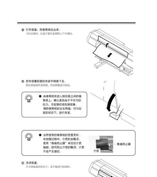 如何解决打印机无法竖版打印的问题（竖版打印解决方案及技巧）  第2张