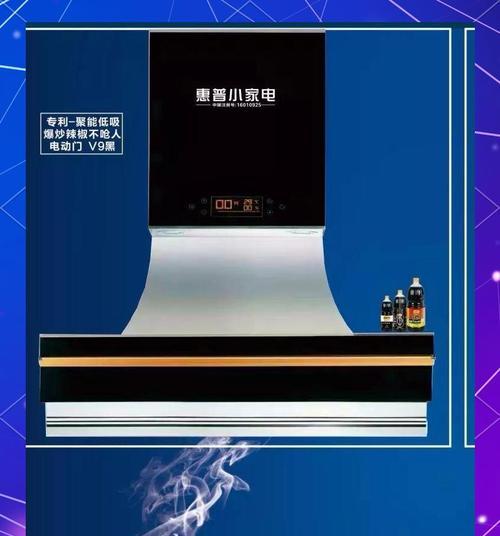 油烟机排烟不出去怎么办（解决油烟机排烟问题的实用方法）  第2张