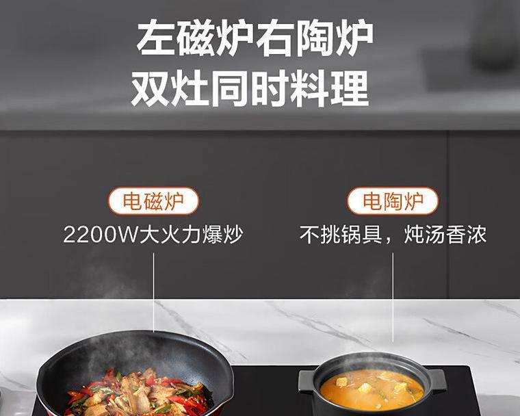 电陶炉的使用寿命及优缺点（探寻电陶炉的使用寿命及其优势与不足）  第2张