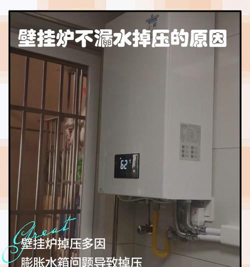 壁挂炉主机漏水原因及解决方法（探究壁挂炉主机漏水的可能原因及如何解决）  第1张