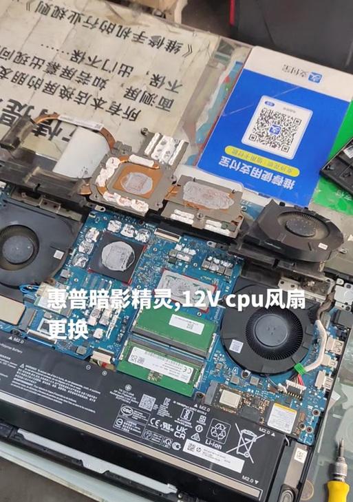 以惠普复印机显影风扇故障为主题写的文章（揭示显影风扇故障原因及解决方案）  第3张