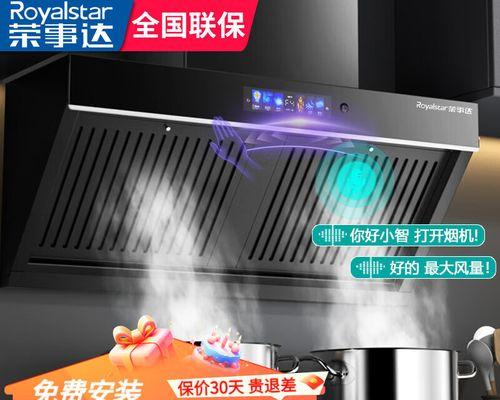 如何清洗抽油烟机的电机（一步步教你清洗电机）  第1张