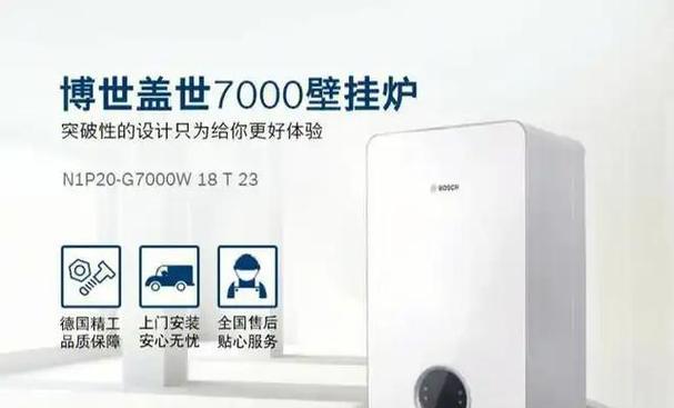 e1壁挂炉故障原因分析（深入探究e1壁挂炉故障的主要原因及解决方法）  第3张