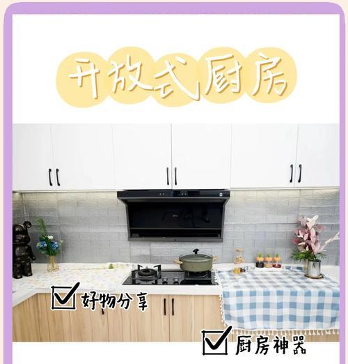 如何清洗美的普通油烟机（简单操作让你的油烟机焕然一新）  第1张