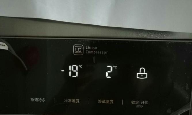 LG冰箱风扇不转的原因及解决方法（诊断冰箱风扇不转的故障原因）  第2张