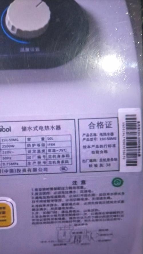 万和热水器故障分析及维修解决方法（解决万和热水器故障的简便方法）  第2张