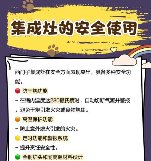 解决集成灶风力变小的问题（有效应对集成灶风力减小的方法和技巧）  第1张