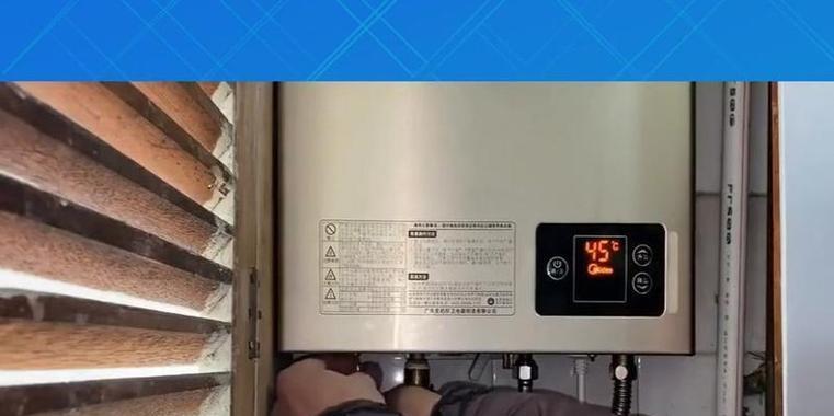 探究八喜壁挂炉缺水的原因及注意事项（充分了解壁挂炉的缺水原因）  第1张