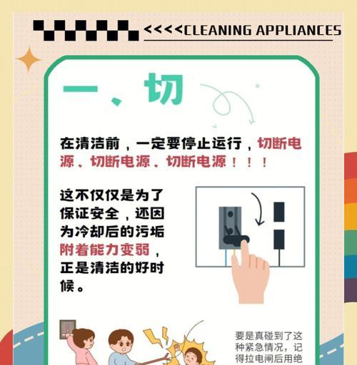 解决烤箱门关不严的问题（快速修复烤箱门关不严的方法）  第1张