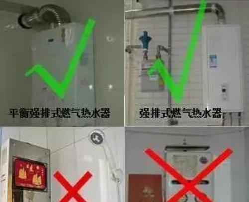 燃气壁挂炉缺氧解决方案（保障家庭采暖安全的关键措施）  第1张