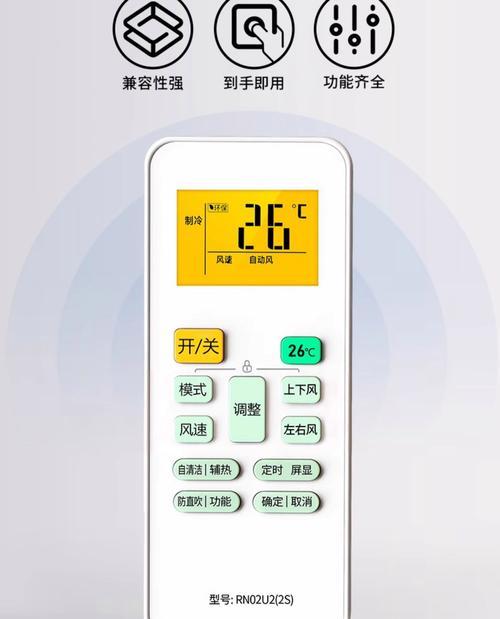 美的空调显示P0的意义及故障排除方法（深入解读P0故障码）  第3张