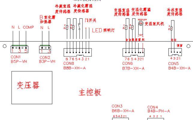 冰柜压缩机电源线接线方法（正确接线保障冰柜工作稳定）  第1张