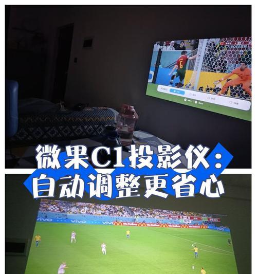 如何降低投影仪噪声，提升使用体验（简单有效的方法让投影仪静音运行）  第2张
