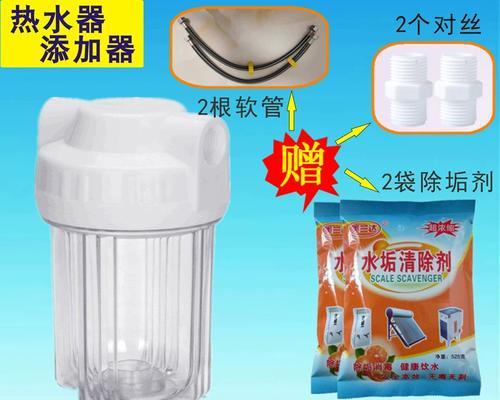 清洗热水器内胆水垢的方法（彻底去除热水器内胆水垢）  第3张