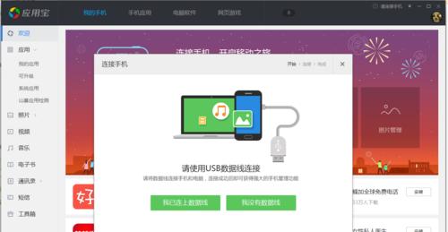 电脑无反应问题解决方法（如何应对电脑无法启动或无响应的情况）  第3张