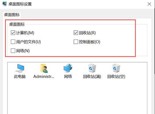 电脑无反应问题解决方法（如何应对电脑无法启动或无响应的情况）  第1张