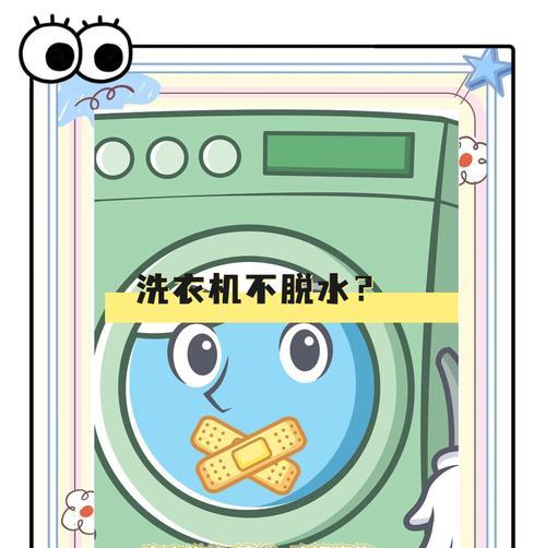 西门子洗衣机故障代码E23的原因和解决方法（E23故障代码的解析和处理步骤）  第2张