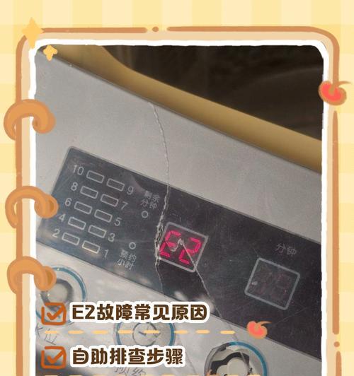 双筒洗衣机脱水桶无力问题排除检查（解决双筒洗衣机脱水桶无力问题的方法及注意事项）  第2张