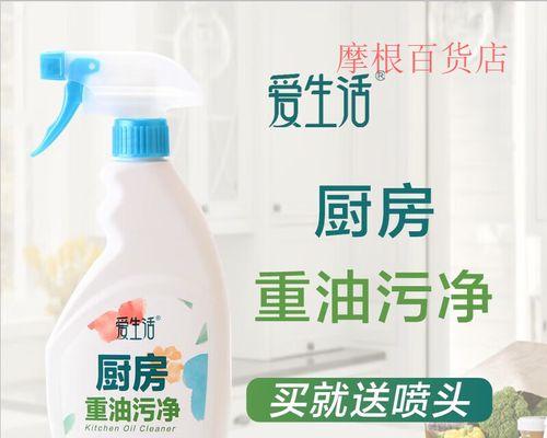 如何清洗抽油烟机瓷砖（简单实用的清洁方法和技巧）  第3张