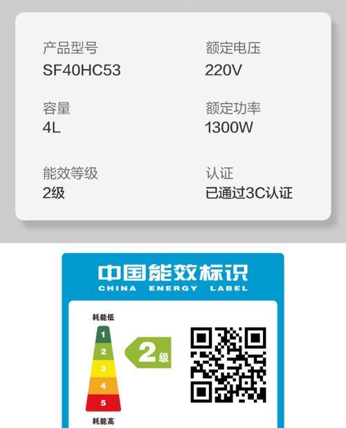电饭煲异常代码的解决方法（探索电饭煲异常代码的原因及应对策略）  第1张