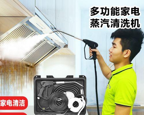 智能家居时代，韩帝油烟机自动清洗解放你的双手（享受清洁生活）  第2张