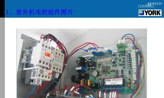 大金空调LC故障维修步骤（解决室外机数据异常问题的关键步骤）  第3张